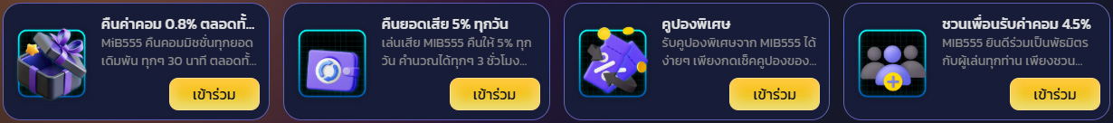 กิจกรรม